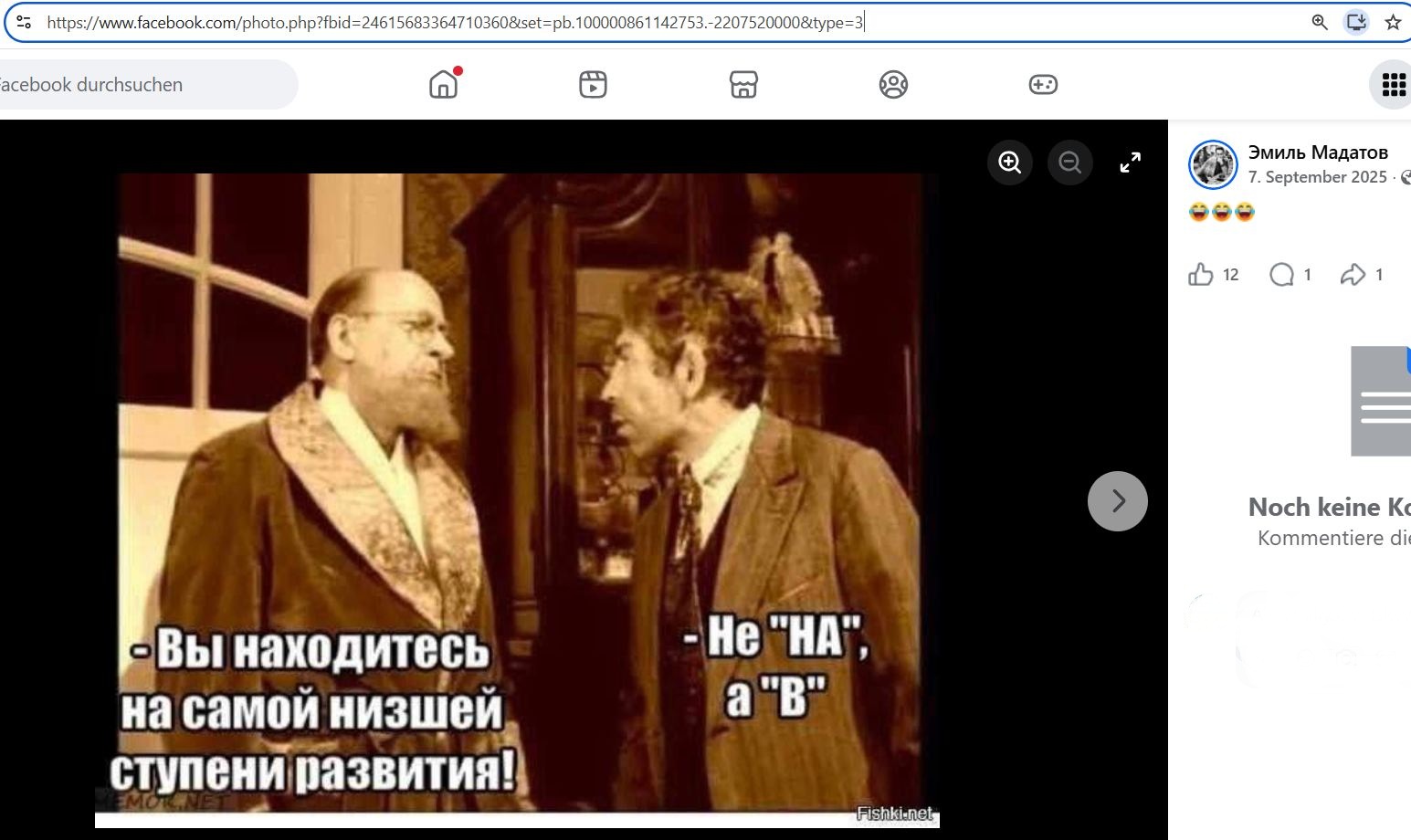 Madatov_Emil_001__SoR_031__-FB.jpg Madatov_Emil_001__SoR_031__-FB.jpg